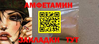 винт Заводоуковск
