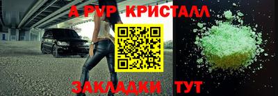 дистиллят марихуана Жуковский