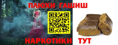 дистиллят марихуана Жуковский