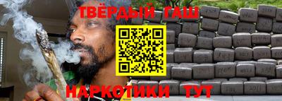 винт Заводоуковск