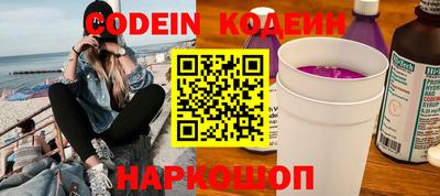 дистиллят марихуана Жуковский