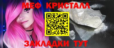 дистиллят марихуана Жуковский