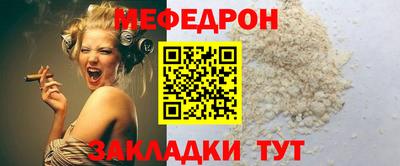 винт Заводоуковск