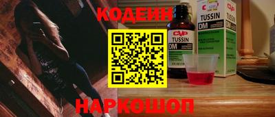 COCAINE Заволжье