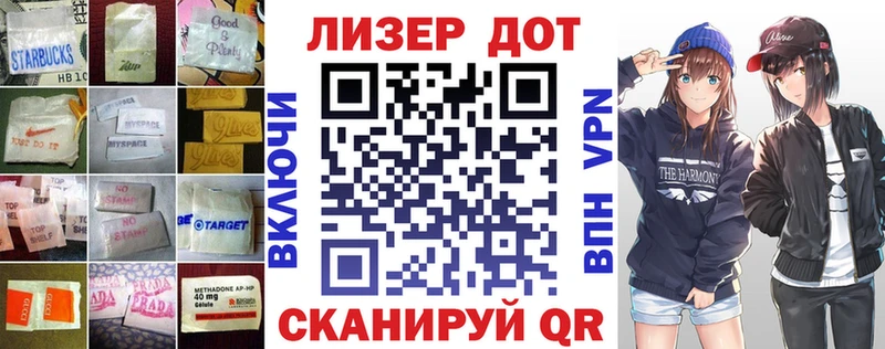 ЛСД экстази кислота Мытищи