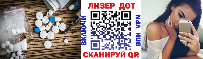 LSD-25 экстази кислота  цена наркотик  Мытищи 