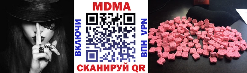 OMG ссылка  Мытищи  MDMA молли 