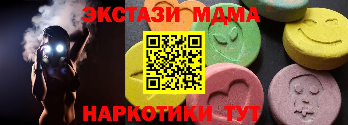 MDMA Molly Мытищи