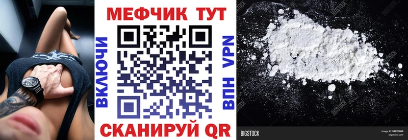 МЯУ-МЯУ VHQ  Мытищи 