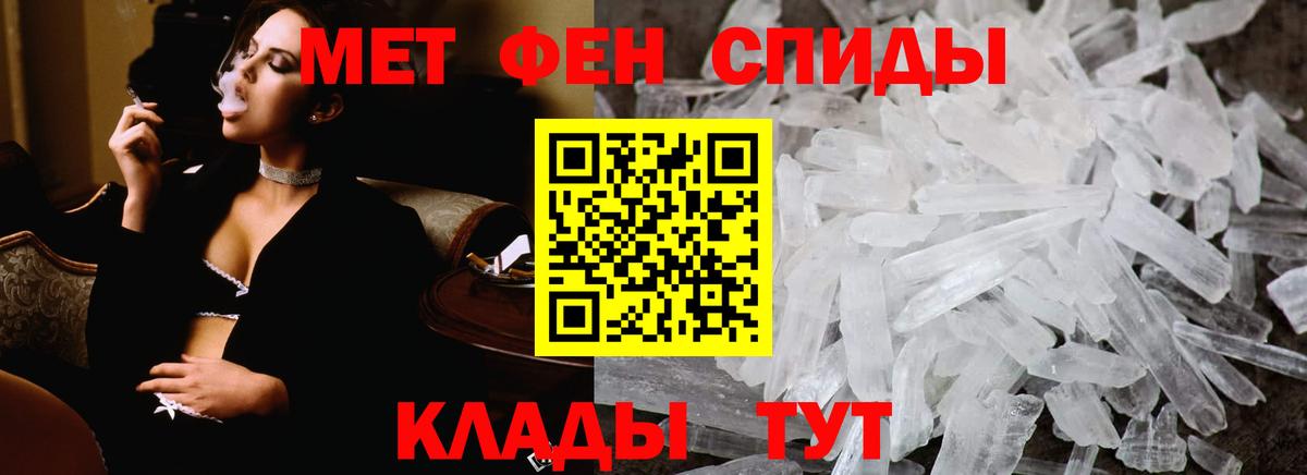 Первитин пудра  Вход с VPN  Первитин пудра  Мытищи 