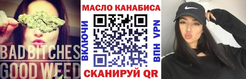 мега   хочу   Мытищи  Дистиллят ТГК жижа 