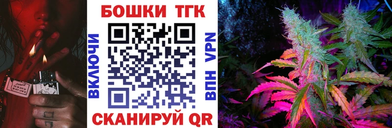 Шишки марихуана семена  Мытищи 