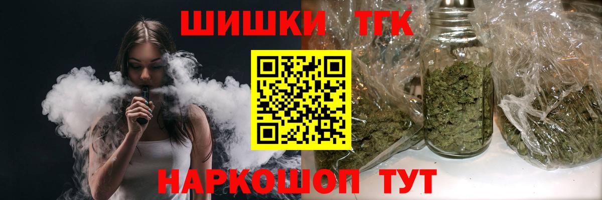  Кокаин Мытищи